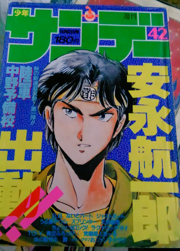 消えゆく 陸軍中野学校 の跡と記憶 結局は駒 と卒業生は語った と神戸新聞 Yahoo ニュース特集 安永航一郎著の陸軍中野予備校が思い出される流れに Togetter 消えゆく 陸軍中野学校 の跡と記憶 結局は駒 と卒業生は語った と神戸新聞 Yahoo ニュース特集 安永航一郎著の陸軍中野予備校が思い出される流れに Togetter