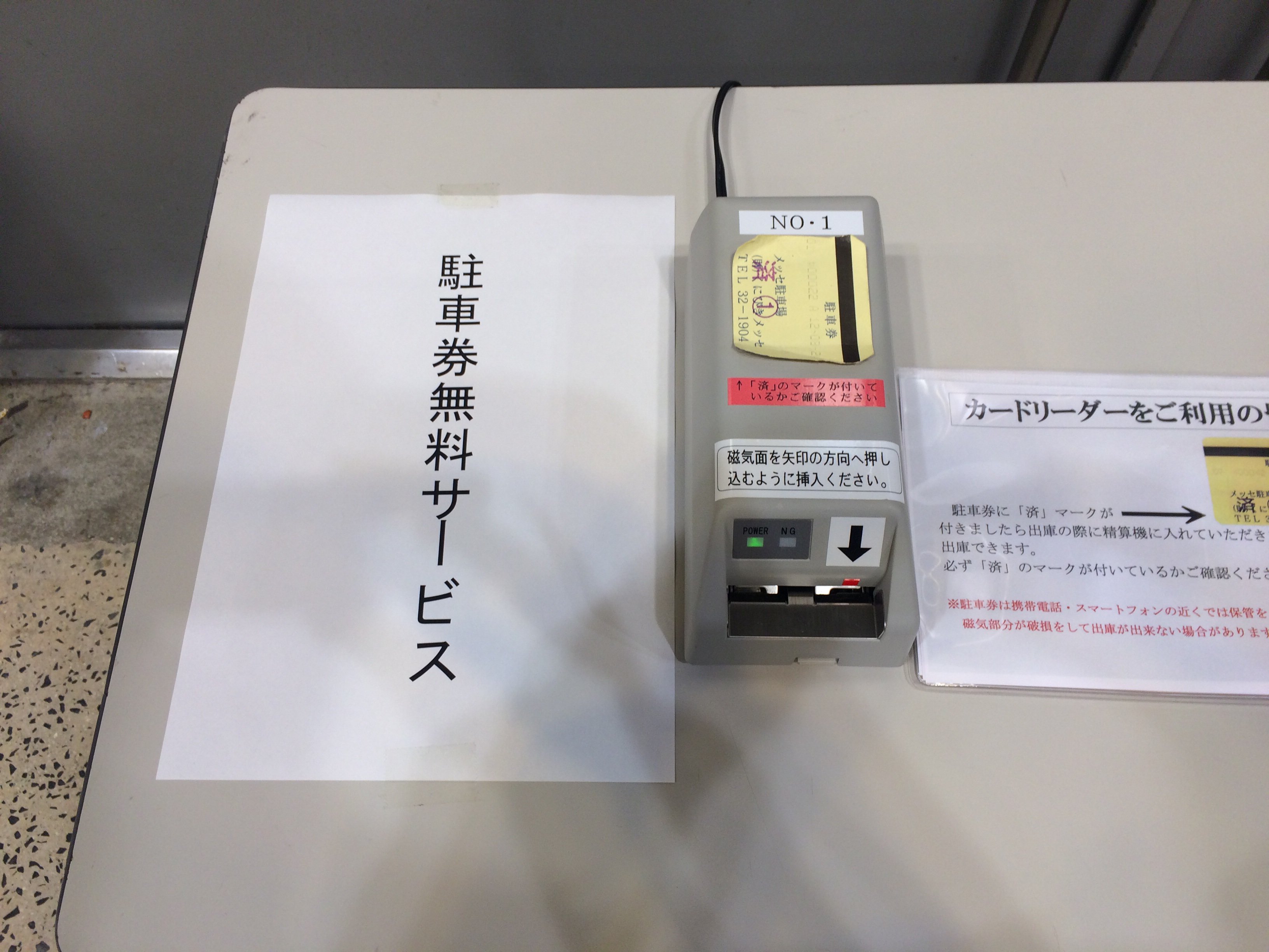 0f0c45d3-742e-4143-be73-