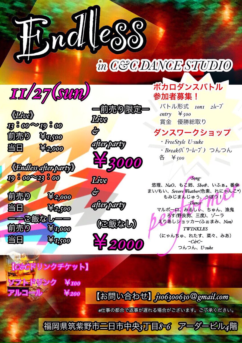 マルボーロ Pe Twitter 拡散希望 Endlessというイベントで ソロショーをさせて頂きます アフターはご飯も食べられるし バトルやwsなど盛りだくさんのコンテンツとなってます ちなみに僕もバトルに参加するので皆さん楽しみましょ 取り置きが欲しい方はリプか