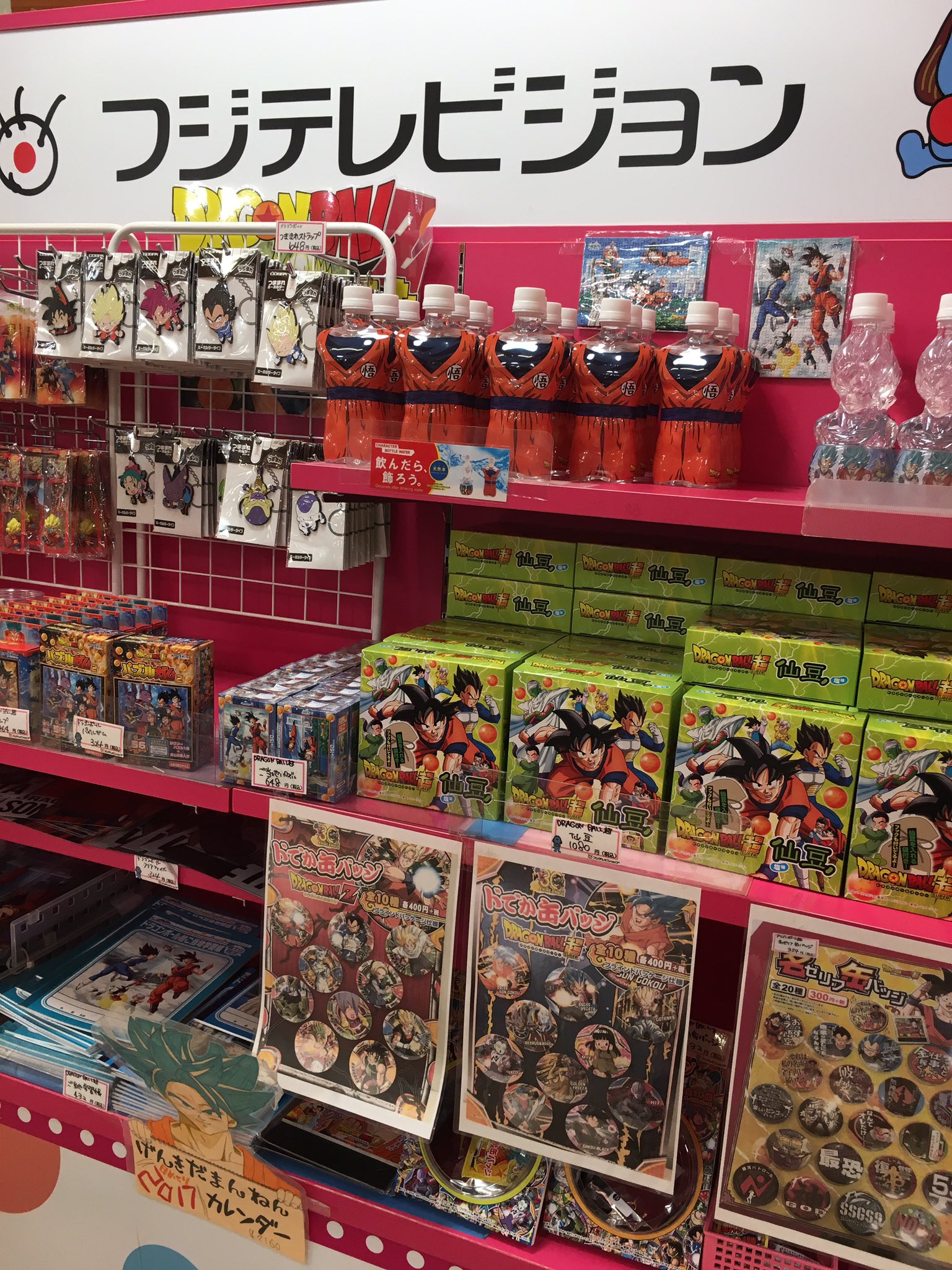 ギフトショップ ザ 台場 Twitterren 大人気 ドラゴンボール ワンピース ハイキュー の新商品多数入荷致しました 充実の品揃えで本日もご来店お待ちしております ワンピース ドラゴンボール ハイキュー お台場 T Co Fo79sm6kcf Twitter