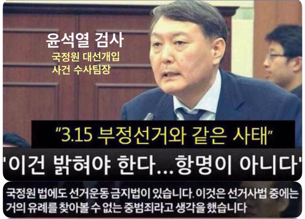 yongtrim904's tweet image. 야당당수중에 이정희만한 인물 없습니다. 사상최악의 부정선거가 분명한데도 입 쳐닫고 있는 여야 븅씐 정치꾼들에게 삼단 돌려차기로 아구창을 날려버린 아주 멋진 사람입니다. 야당당수라면 그쯤되야잖겠습니까?