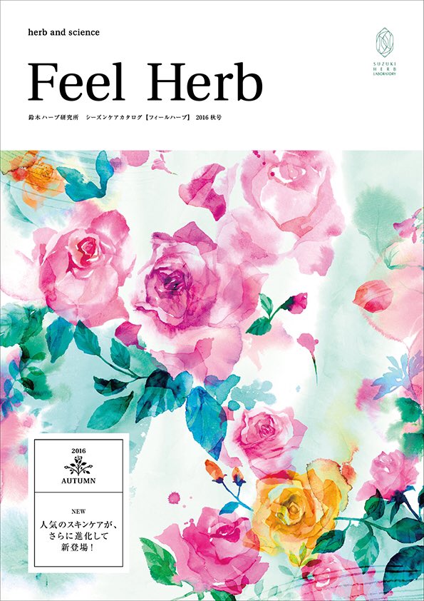 佐々木 香菜子 鈴木ハーブ研究所 Feel Herb 秋号 テーマはバラ 秋も終わっちゃう Kanakosasaki Suzukiherb Illustration Botanical Fall Flower Pink Rose Watercolor Beauty T Co Ilmk9q0l2u