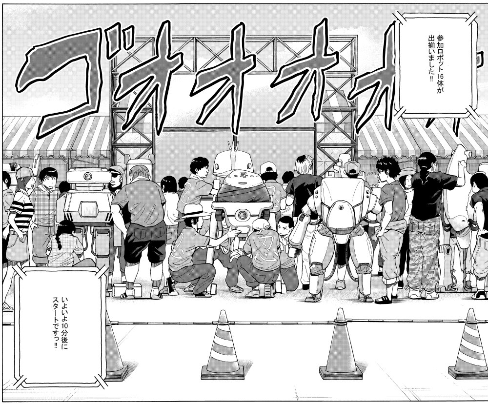 左藤真通 No Twitter アイアンバディ第14話更新 ニンニン開幕とお嬢様 T Co 1r3wkikm6n 第1話 T Co Sggbvm2w8g 単行本 発売は11 22日 64bit級次世代マシン セガサターン の誕生日 T Co K1x6hcfzv7 左藤真通 No Twitter アイアンバディ第14話更新 ニンニン開幕とお嬢様 T Co 1r3wkikm6n 第1話 T Co Sggbvm2w8g 単行本 発売は11 22日 64bit級次世代マシン セガサターン の誕生日 T Co K1x6hcfzv7