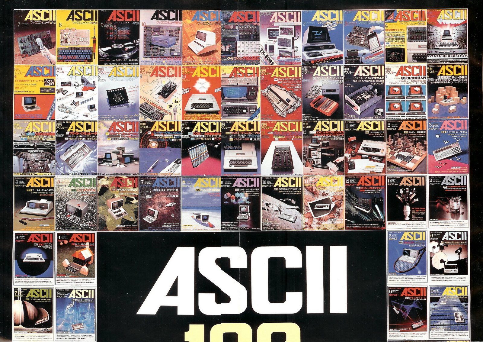 月刊アスキー　1978年7,9,10,11,12月号 Yahoo!オークション - 月刊アスキー ASCII 1978年12月号 特集