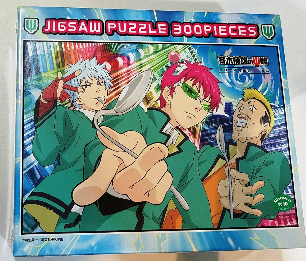 テレビ局公式ショップ ツリービレッジ アニメコーナーより 斉木楠雄のps難 の ジグソーパズルが新登場 1000ピースと300ピースの2種 斉psグッズ当店初登場です 斉ps テレビ局公式ショップ ツリービレッジ アニメコーナーより 斉木楠雄のps難 の ジグソーパズルが新登場 1000ピースと300ピースの2種 斉psグッズ当店初登場です 斉ps