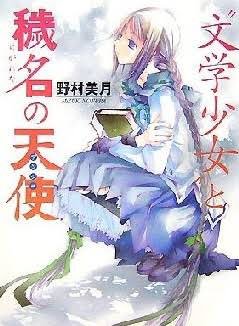 ほね Ar Twitter 17 のだめカンタービレの千秋先輩 画像が3次元なのはイケメンだからです 二次元の方も ママンに借りて読んだけど いや 千秋先輩はほんとぼくの中では結婚したいランキング毎年1位です おめでとうございます