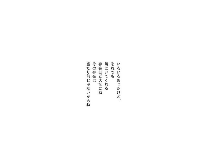 ベスト0号室 言葉 片思い 最高の花の画像 ベスト0号室 言葉 片思い 最高の花の画像
