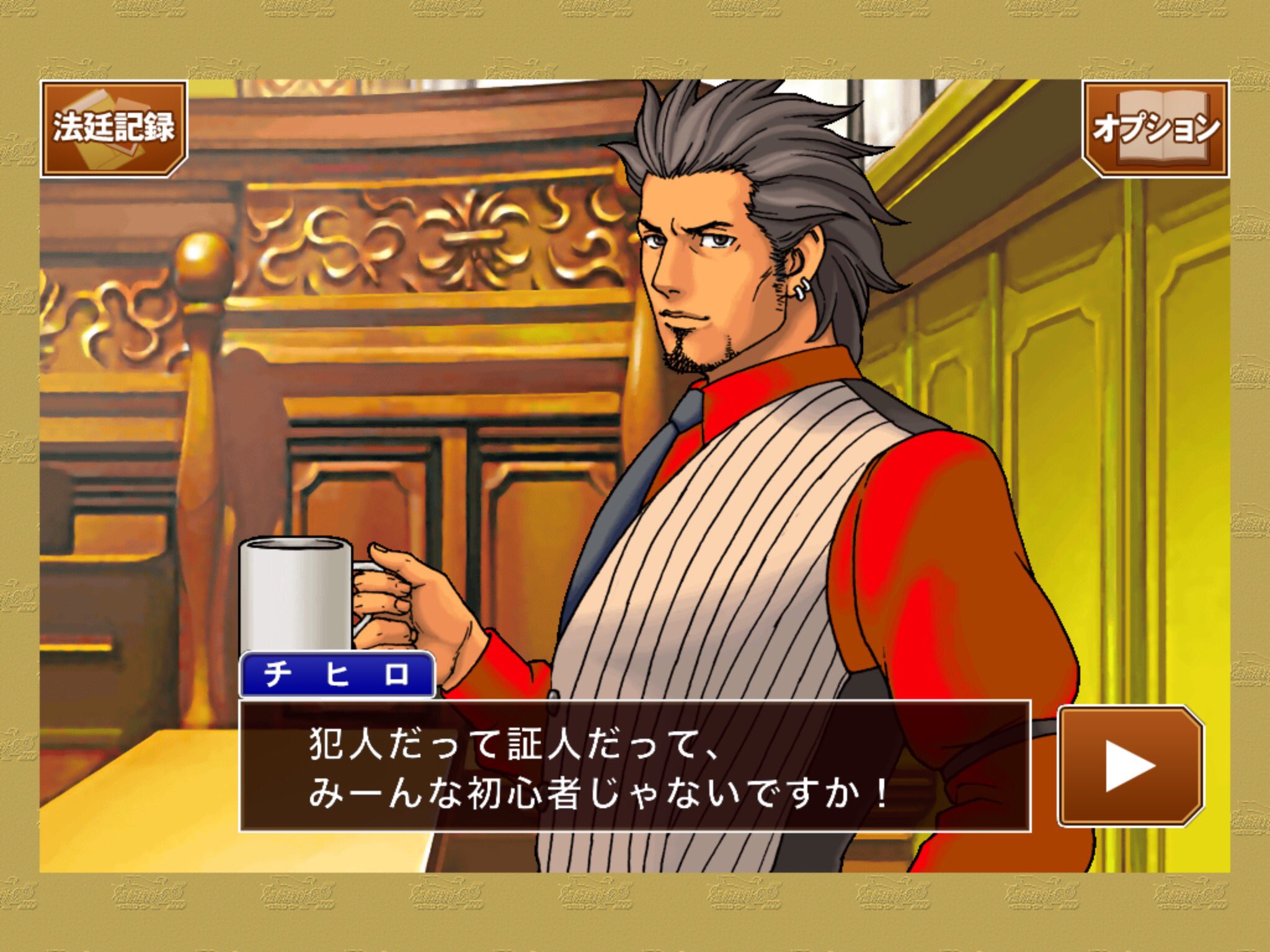 تويتر レイ シャルナス ファルシャ على تويتر 千尋さん 問題はそこじゃないと思うんだ Gyaku10 逆転裁判 逆転裁判3 始まりの逆転 T Co Jf5jfr7rfq