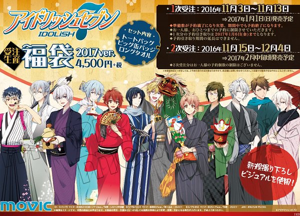 Popular Tweets Of アイナナ攻略マップ 1 تحليلات تويتر الرسومية الخاصة بهوتويت Whotwi