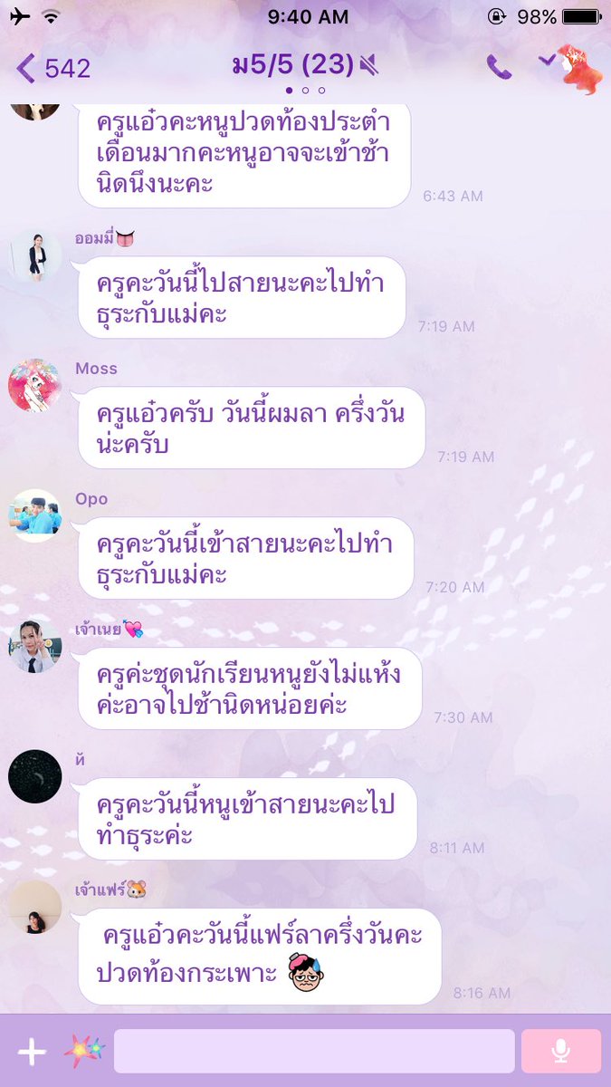 kamolwansss's tweet photo. อีดอกลาออกเถอะ55555555555555555555555 https://t.co/qYb9B3K2Ck