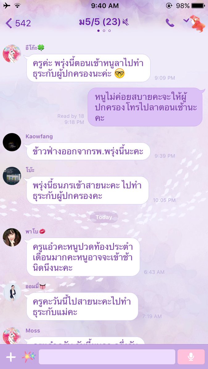 kamolwansss's tweet photo. อีดอกลาออกเถอะ55555555555555555555555 https://t.co/qYb9B3K2Ck