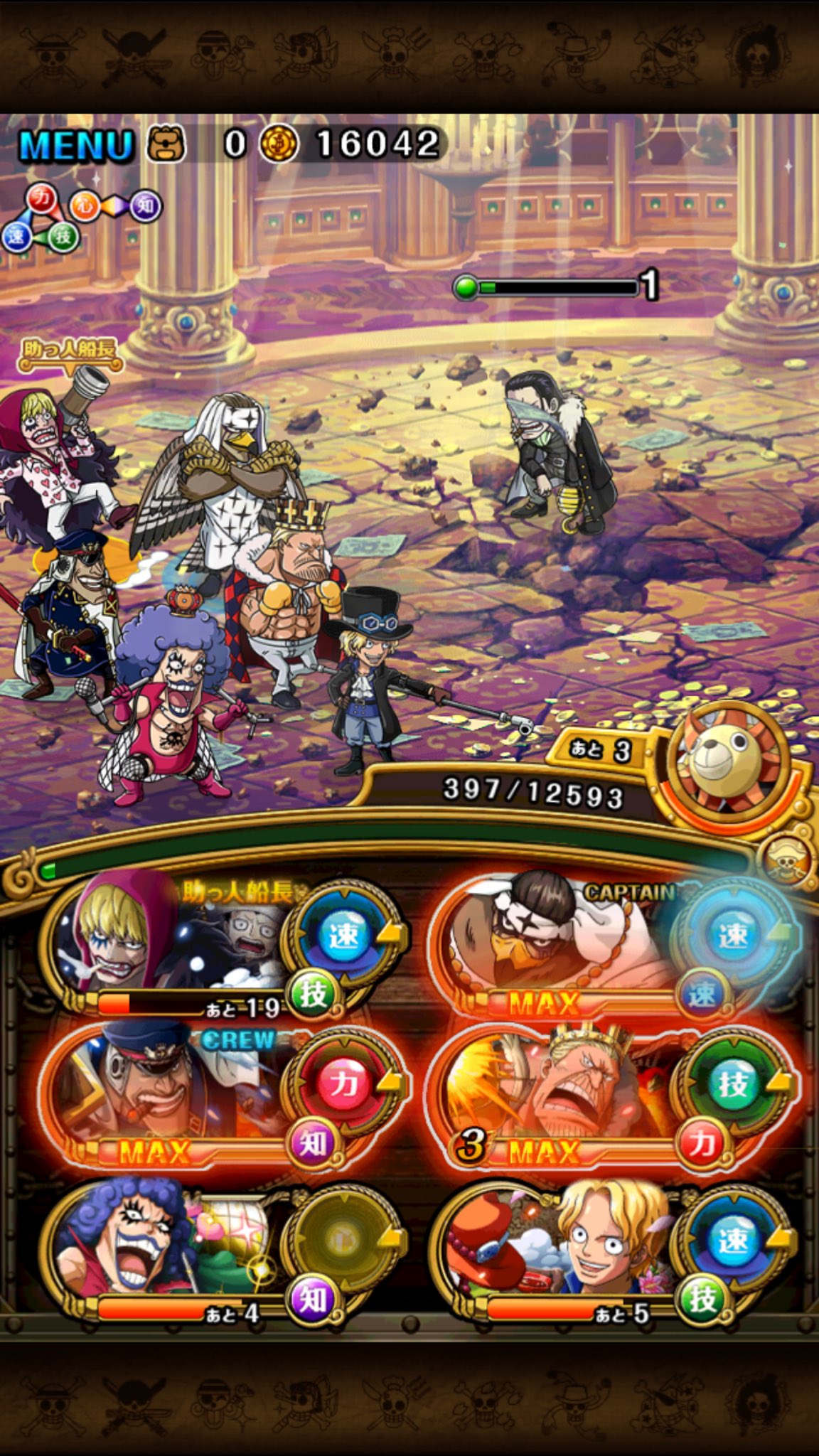 ハートレス モンスト専用 シリュウさんなかなか発動してくれないからサボとエリザベローのスキルでここまで削ったわ ﾟoﾟ 笑 そしてもうすぐでエリザベロー溜めmaxだったのにここにきてシリュウさん笑いいとこ取り笑 トレクル シリュウ ゾンビパ