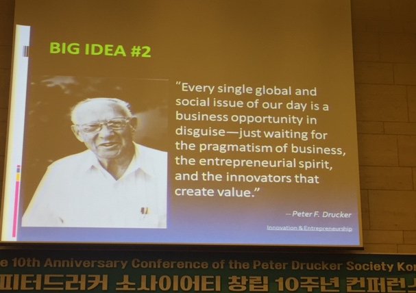 DruckerInst's tweet photo. "Every single global &amp; social issue of our day is a business opportunity in disguise." #PeterDruckerSocietyKorea https://t.co/Ap2A5BPNsa