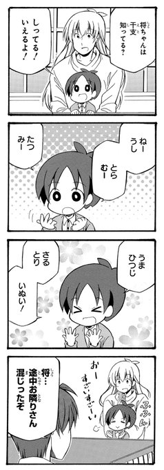 少年ガンガン Shonen Gangan さんのマンガ一覧 古い順 5ページ ツイコミ 仮 少年ガンガン Shonen Gangan さんのマンガ一覧 古い順 5ページ ツイコミ 仮
