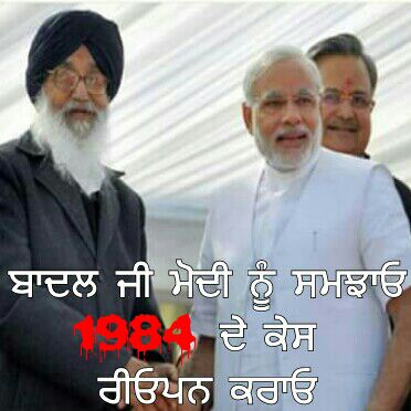 manjinderdusanj's tweet photo. Consecutive Cong &amp; BJP Govts failed to provide justice to the victims of 1984 anti Sikh riots.
Insaaf-84 https://t.co/P94lTGOuFv
