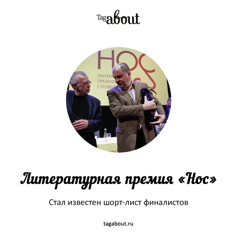 Кто же попал в финал? Все ответы внутри.
tagabout.ru/articles/izves…