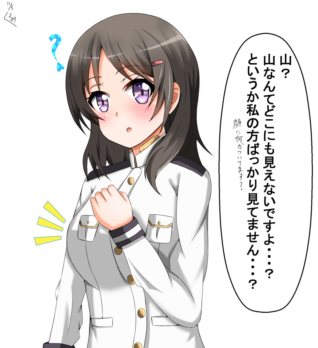 Highbowl 7 8 Title Dream現地 俺が見てるのはもかちゃん 君の山だよ 意味深 って言われても 全く気付かなそうな武蔵艦長の知名もえかさん W もかちゃんの水着はまだなんですか公式さん はいふり