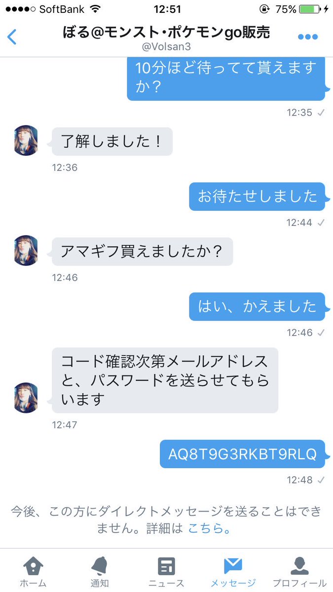 きち モンスト垢 Kichimonstoaka Twitter