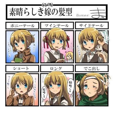 アルミン可愛いのtwitterイラスト検索結果 アルミン可愛いのtwitterイラスト検索結果