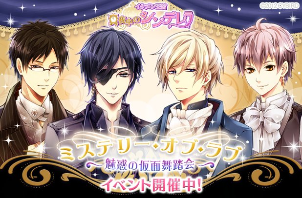 イケメン王宮のtwitterイラスト検索結果 古い順