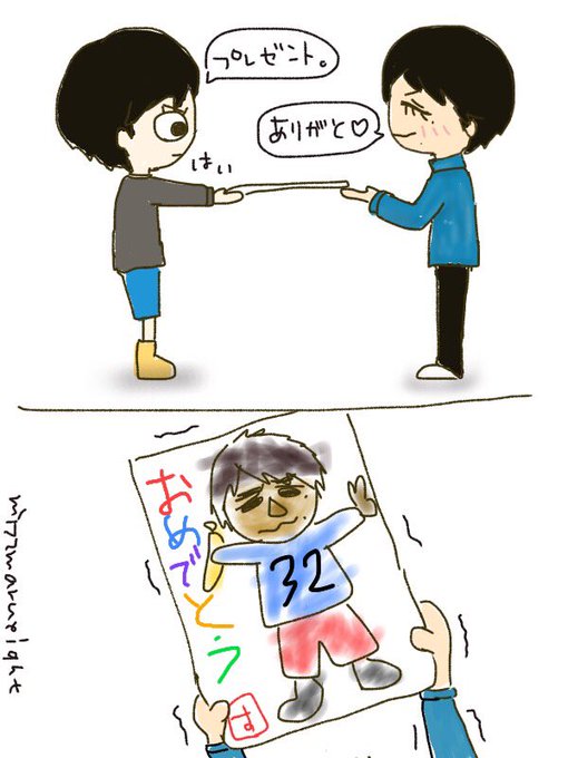 錦戸亮のtwitterイラスト検索結果 古い順