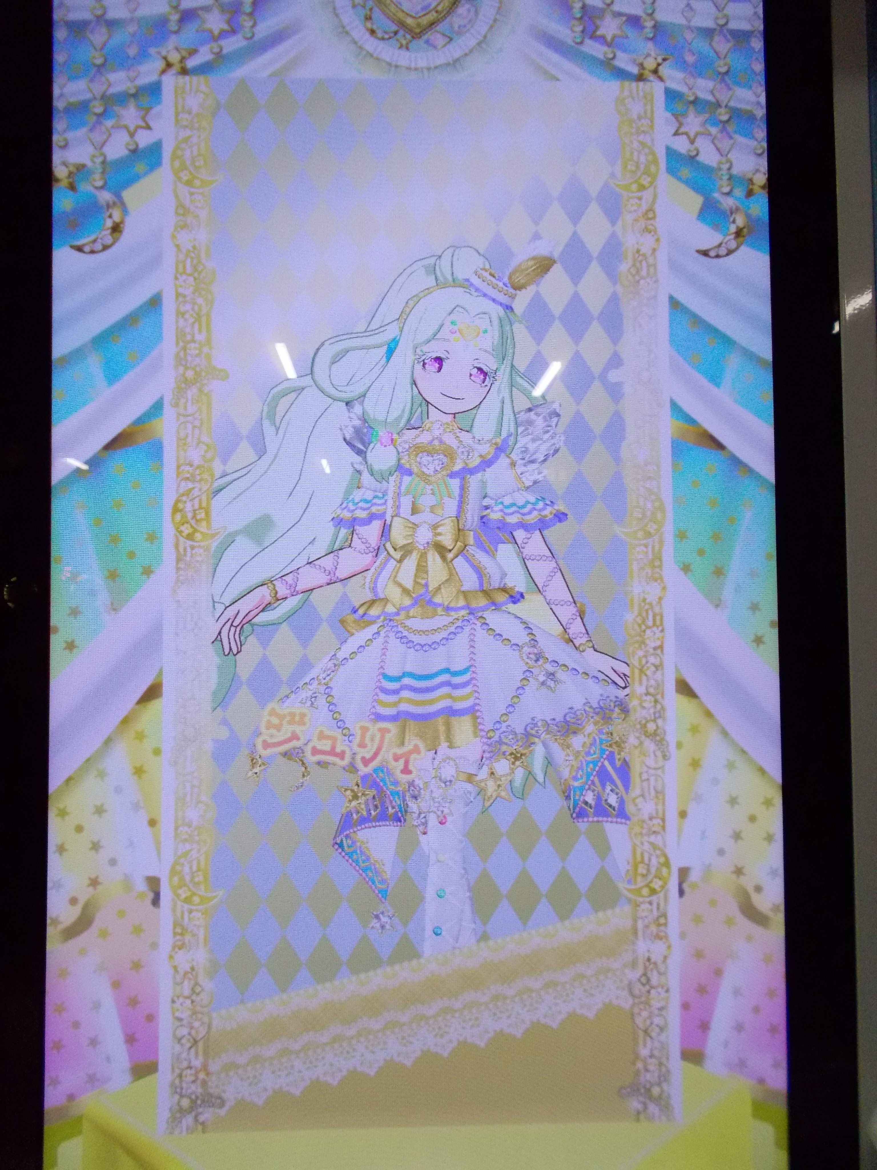 メビウスくん Al Twitter おまけの神チャレンジライブ プリパラ Pripara プリパラ好きさんと繋がりたい 神チャレンジライブ T Co Xgwsbmyv Twitter