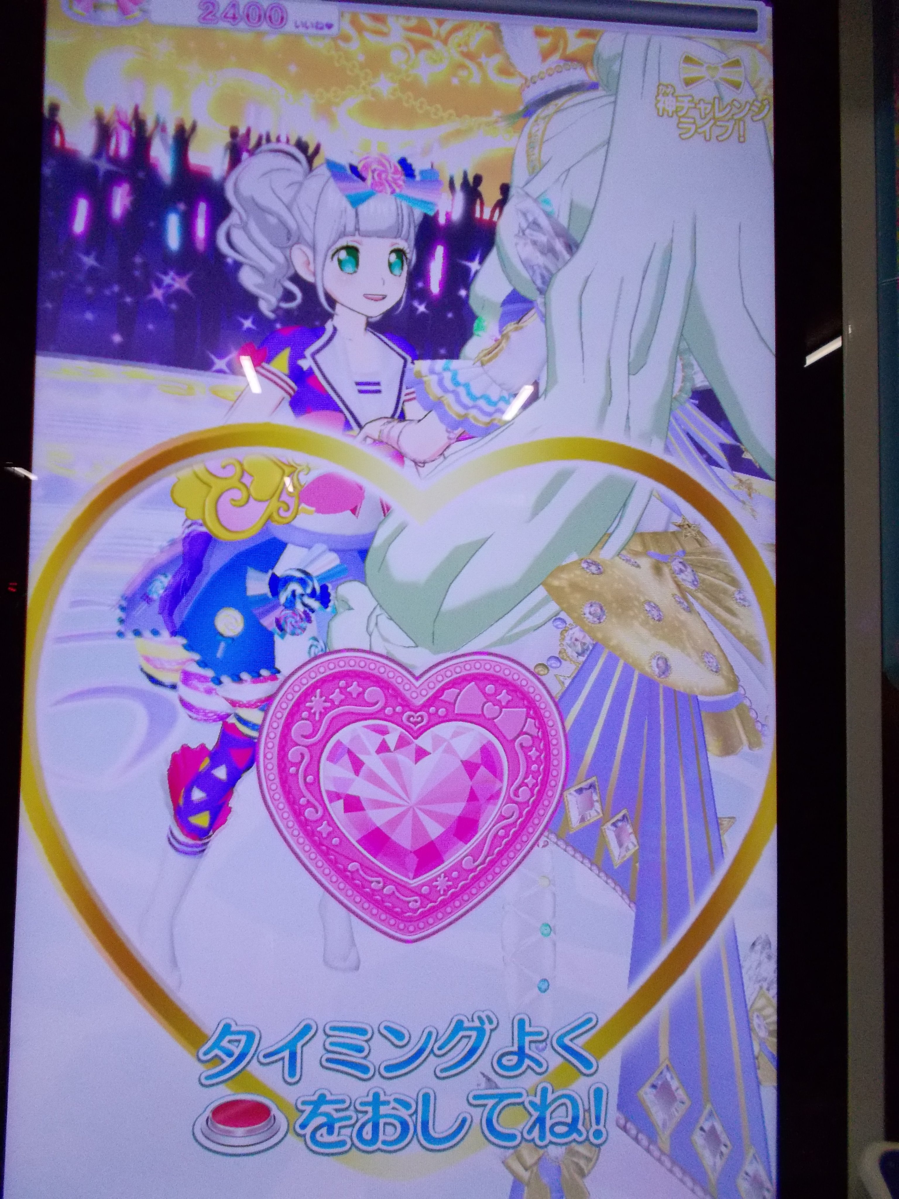 メビウスくん Al Twitter おまけの神チャレンジライブ プリパラ Pripara プリパラ好きさんと繋がりたい 神チャレンジライブ T Co Xgwsbmyv Twitter