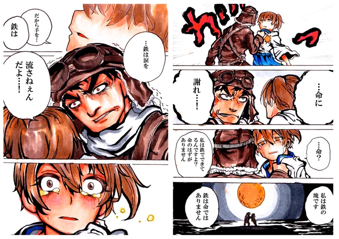 「人間性とは悲しみを解する心である」
＃ドリフターズ　＃艦これ　＃加賀 