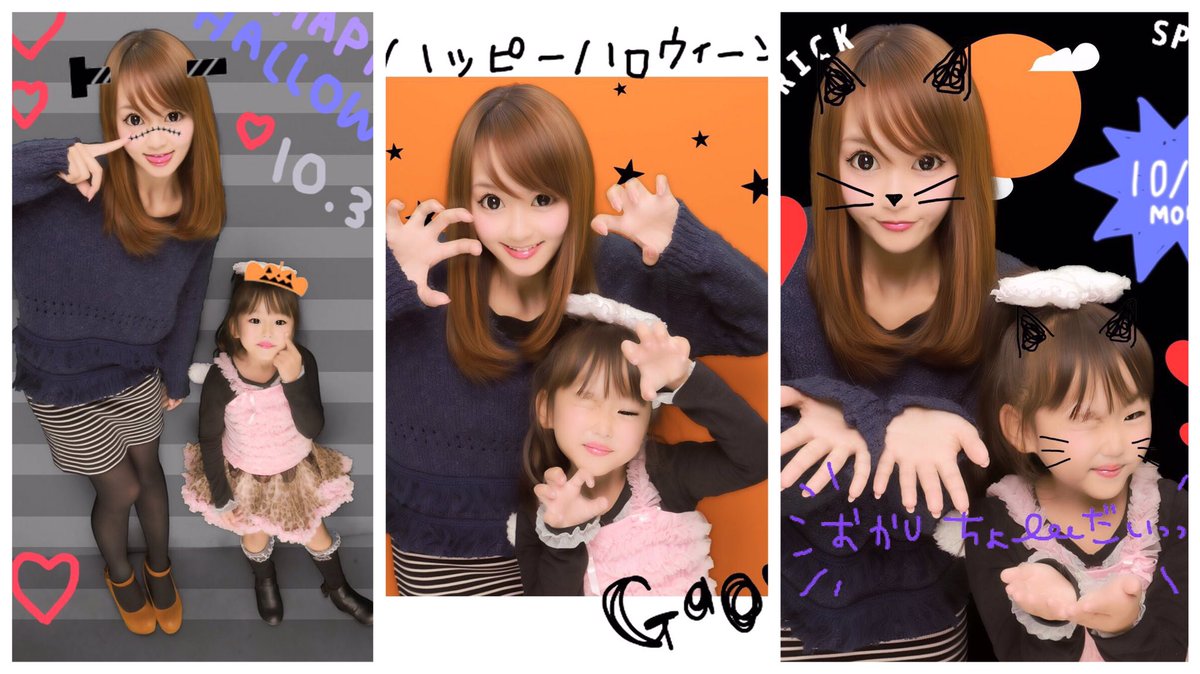 xxniziuxx's tweet photo. 載せ忘れ←
ハロウィン当日は
仮装なし👻💔←
ぐぅちゃんに投票お願いします✨
💓🐰@ririgugu0202🐰💓
#女子高生ミスコン
#中国四国選抜
#UP_PURI https://t.co/7sjNxebL9P