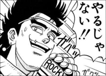 獣紳士 ドリクラ紳士 No Twitter 燃えるお兄さん懐かしいなー 好きで本ももってたわ やるじゃない って画像は北斗の拳のほう使われたりするけど 個人的にはロッキーのが印象強いわ 獣紳士 ドリクラ紳士 No Twitter 燃えるお兄さん懐かしいなー 好きで本ももってたわ やるじゃない って画像は北斗の拳のほう使われたりするけど 個人的にはロッキーのが印象強いわ