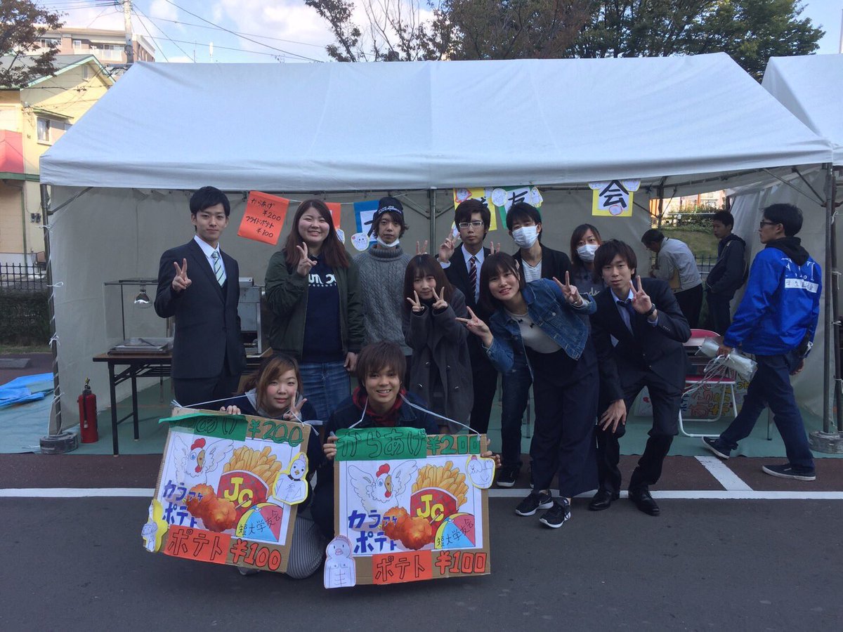信吾 まだ間に合うよ 短大学友会でお待ちしてます 立花祭 福工大