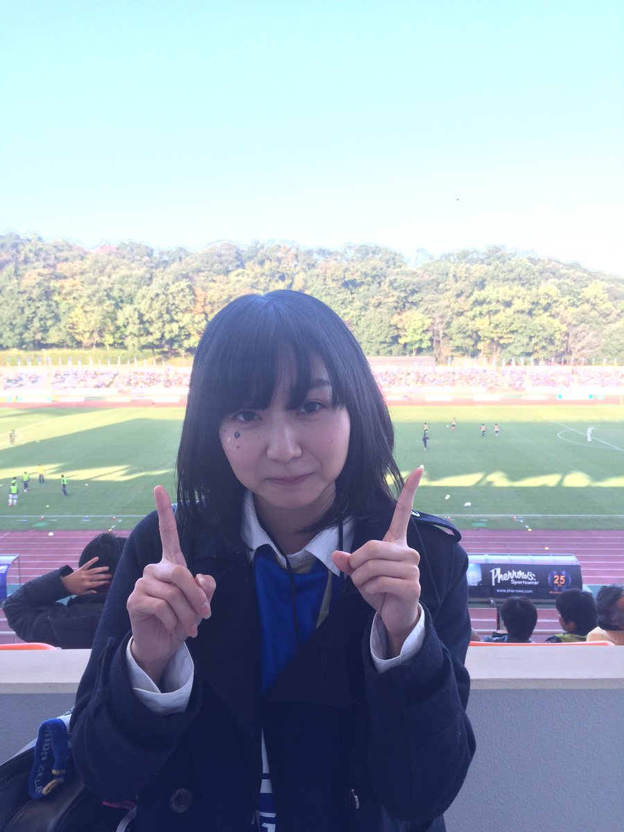 女子マネz くま パンチ Fc町田ゼルビアvsファジアーノ岡山 1 1で前半終了しました うんんんん サッカーって難しい 後半頑張りましょう 勝つぞー Zelvia