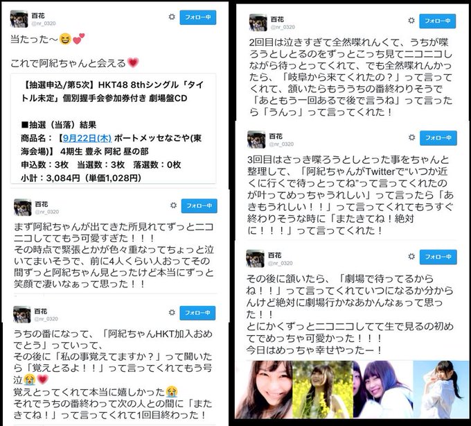 くふさん がハッシュタグ ザ ラストヒロイン をつけたツイート一覧 1 Whotwi グラフィカルtwitter分析 くふさん がハッシュタグ ザ ラストヒロイン をつけたツイート一覧 1 Whotwi グラフィカルtwitter分析