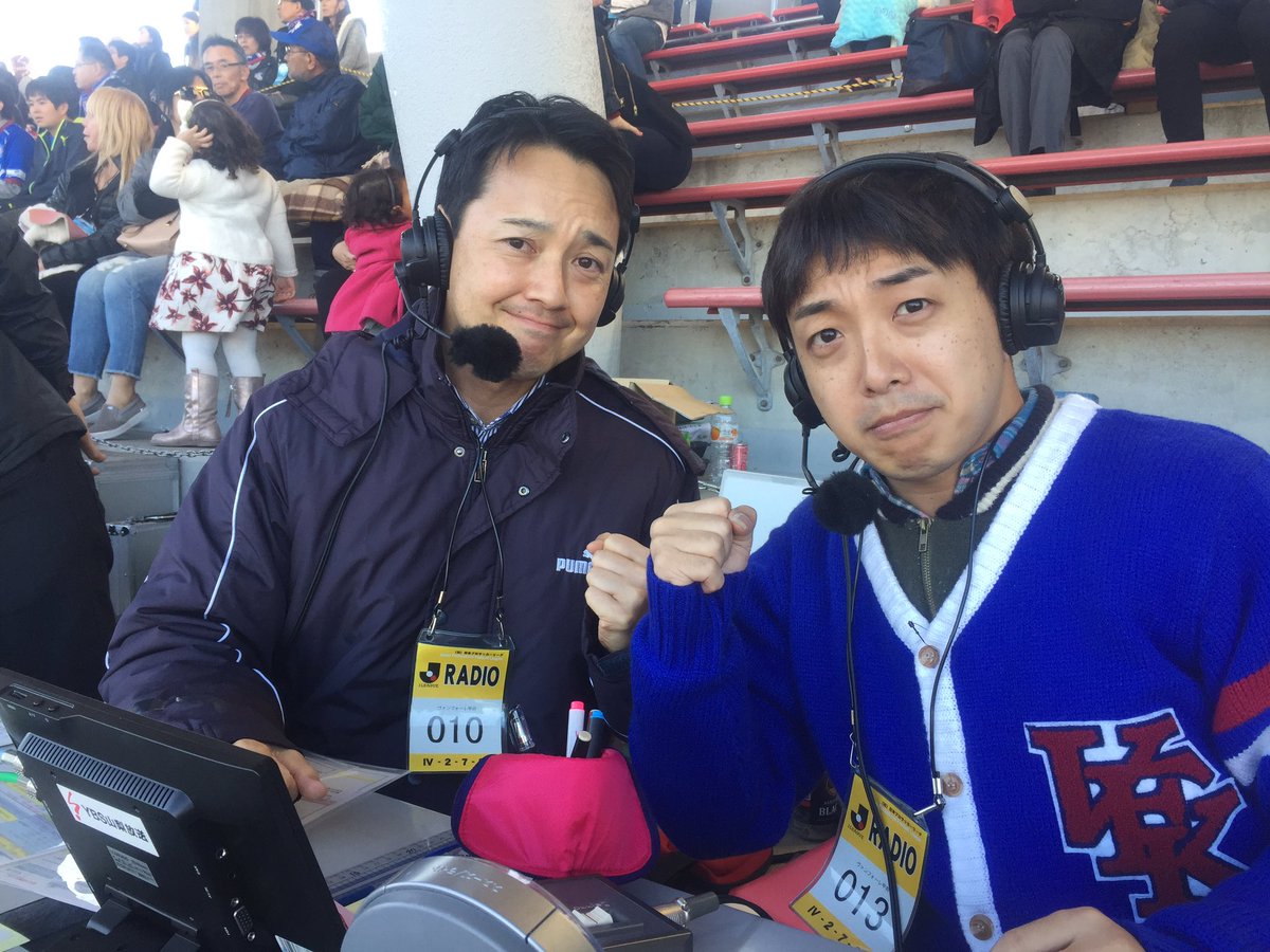 Ybsラジオ 公式 おめでとうございます ヴァンフォーレ甲府残留決定 Ybsラジオ は来季 今迄以上に ヴァンフォーレ甲府 を応援していきます 吉岡秀樹 神部冬馬