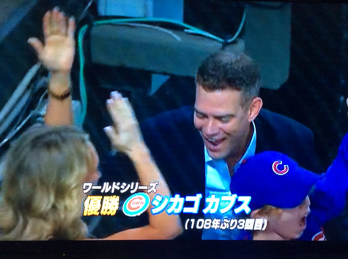 マークン0712 テオ エプスタイン 04年 ボストン レッドソックスｇｍとして８６年ぶりに バンビーノの呪い を解く 16年 シカゴ カブス野球編成部門社長として108年ぶりに ヤギの呪い を解く