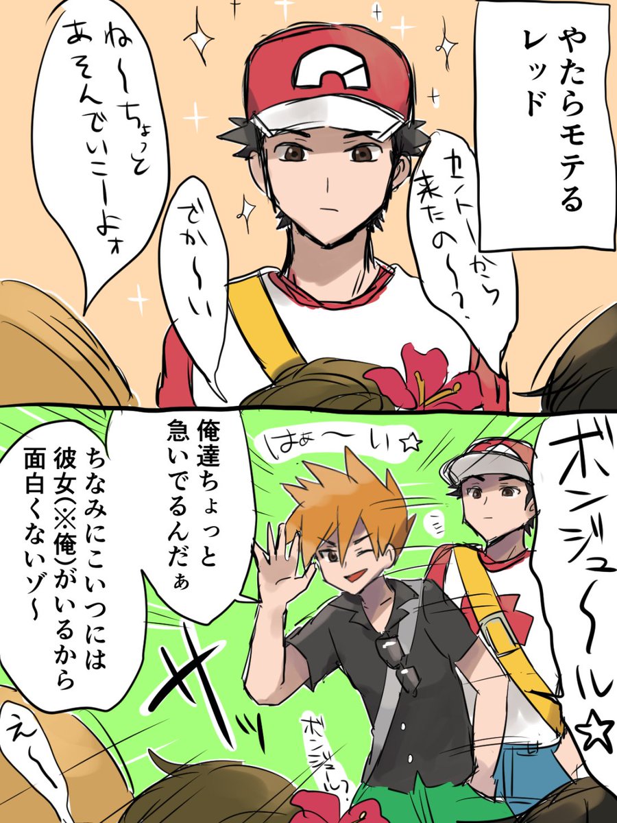 ポケモン関連の絵とか漫画とか