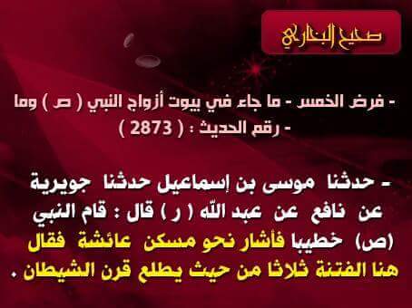 vmvvvmmm's tweet photo. حديث صحيح https://t.co/WY65Nsvl3w