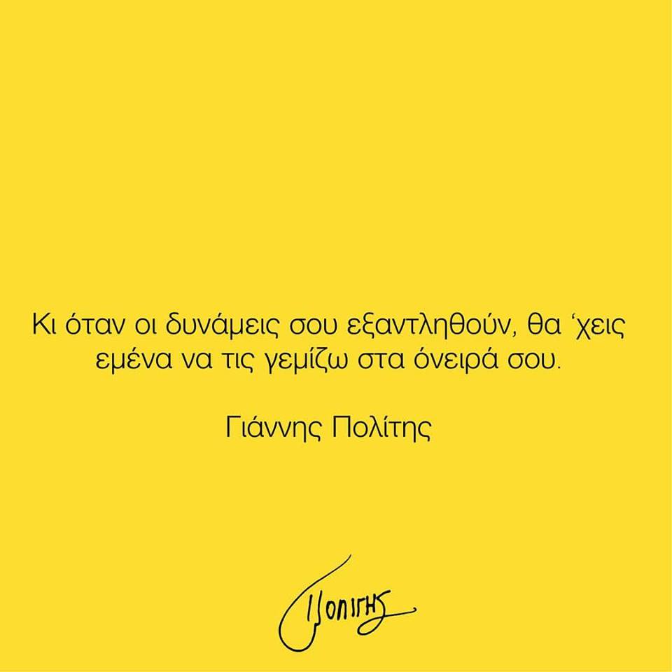 CharaLoka's tweet photo. ... τι άλλο να σου πω;;; https://t.co/AqnkQjwcca