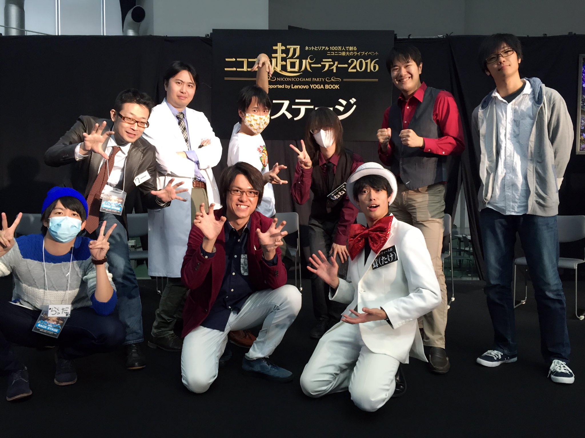 高地 真吾 ニコニコ超パーティー16 人狼ステージ第2幕終了 天の声で好き勝手喋らせてもらいました ﾉ 楽しかったし ゲームもめちゃくちゃ面白い展開だったー 皆さんお疲れ様でした 超パーティー16 超パ 超パーティー 人狼 人狼