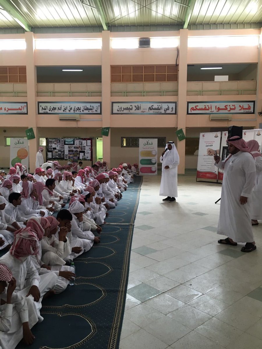متوسطة الملك فهد (@kfahadmschool1) on Twitter photo 