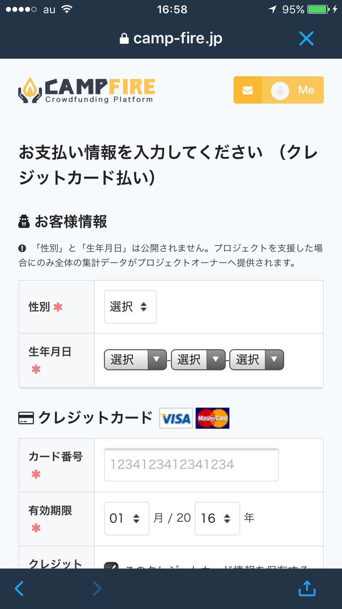 喋るtシャツ カップルソーデ ご購入頂くまでの説明 お客様情報の記入をお願いします 終わったら下部にある完了ボタンを押してください 内容をご確認いただき完了ボタンを押してください お疲れ様です 購入完了です 入力頂くページが 喋るtシャツ カップルソーデ ご購入頂くまでの説明 お客様情報の記入をお願いします 終わったら下部にある完了ボタンを押してください 内容をご確認いただき完了ボタンを押してください お疲れ様です 購入完了です 入力頂くページが