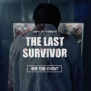 [페북 이벤트] 360˚VR 방탈출 게임 이벤트 공유 인증샷을 남겨주시면 
추첨을 통해 10분에게 롯데리아한우명품팩 모바일 쿠폰을 드려요
게임하러가기&gt; samsungcardvr.com 인증샷남기기&gt; goo.gl/Zl9RNv