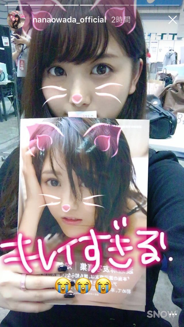 渡辺麻友写真集 渡辺麻友写真集