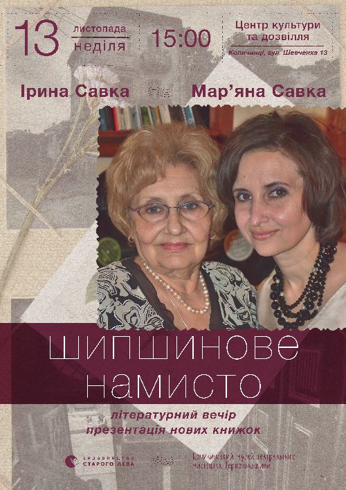 Копичинці та околиці tweet media