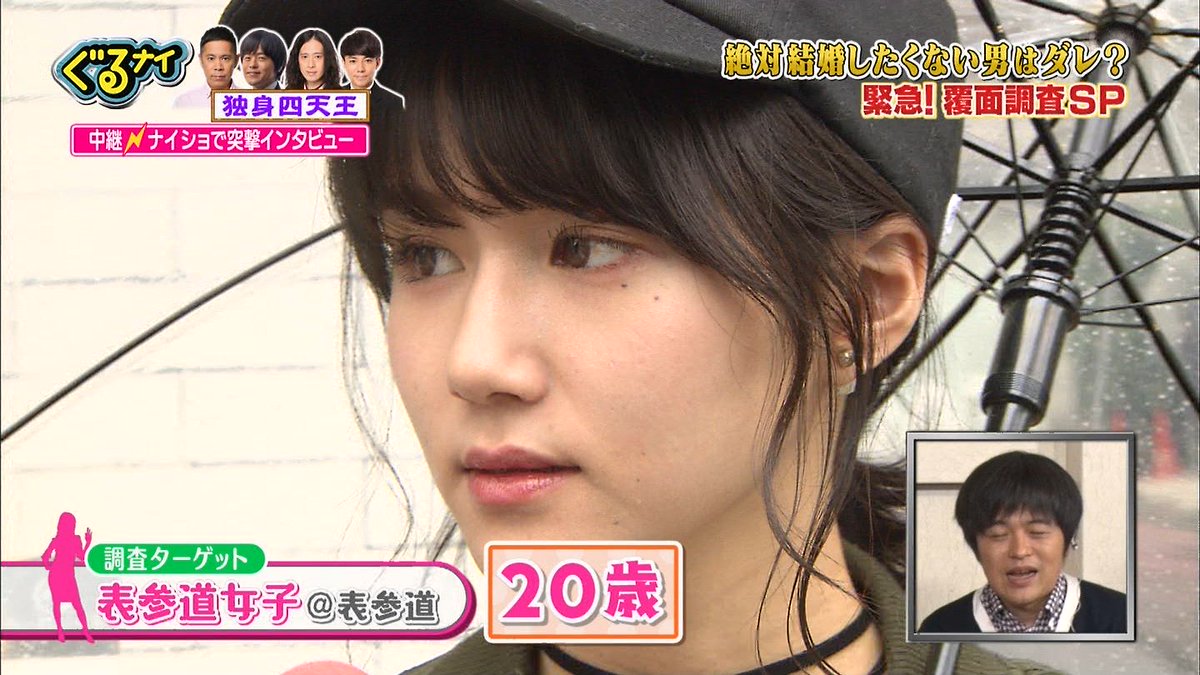 城丸香織 Pa Twitter ぐるナイsp 表参道女子のポテンシャルが高すぎて 逆に仕込みかと思った件 城丸香織 Pa Twitter ぐるナイsp 表参道女子のポテンシャルが高すぎて 逆に仕込みかと思った件