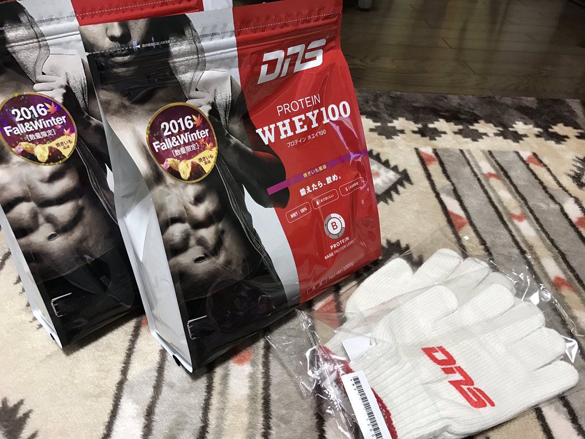 Xgorilla1031's tweet photo. なかなか美味い!前作のラムネ風味は最高だったし、ここのプロテインは本当に飲みやすくて飽きない。抹茶風味の例に習ってレギュラー化してくれないかな〜
#DNS
#プロテイン
#WHEY100
#秋冬限定
#焼きいも風味
#筋トレ
#強くなる
#でかくなる
#自分の在り方 https://t.co/BwFvD9Hf0b