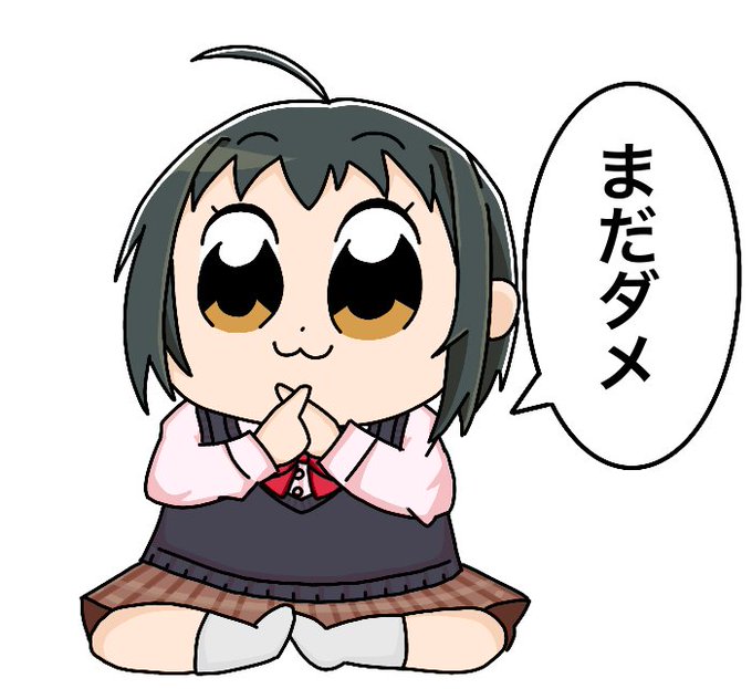 ポプデレラガチャ結果!
[R] 小日向美穂 きっぱり断る小日向https://t.co/YbYjKwv2yD
#ポプデレラガチャ
