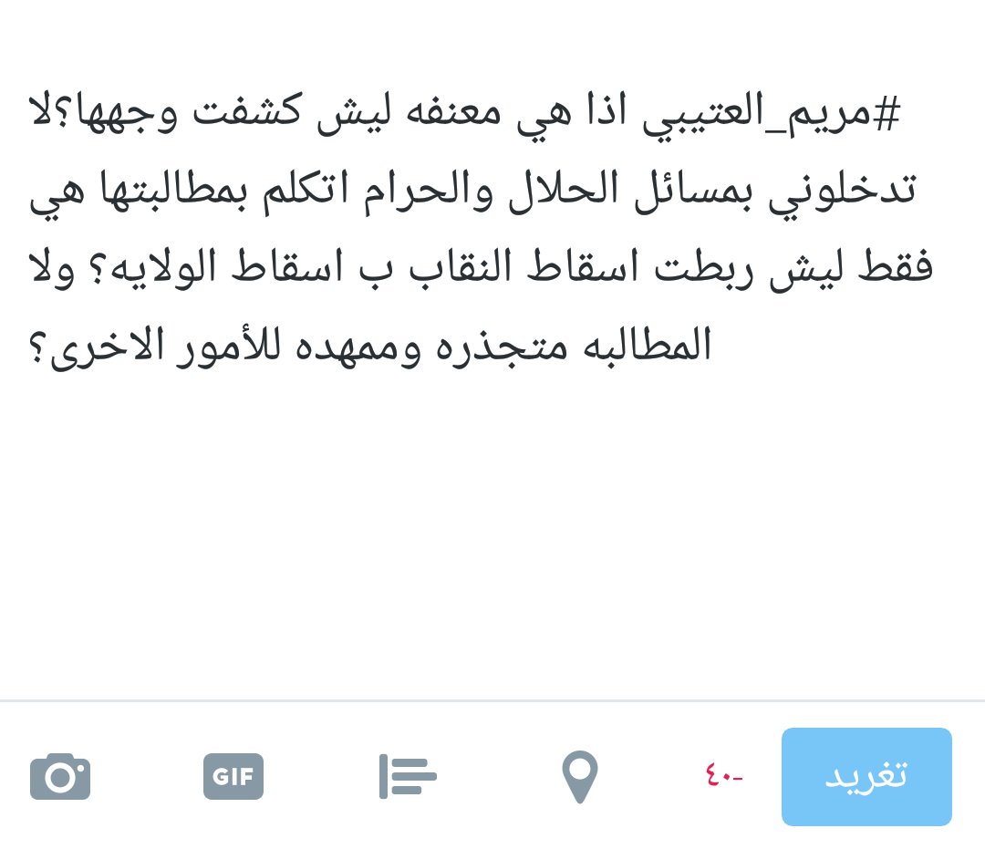 Harbi_amera's tweet photo. #مريم_العتيبي
اذا قلنا هي فقط ارادت ازاحه الظلم عنها واسقاط الولايه من الولي الظالم عنها كما قيل ؟ https://t.co/vu1kp7TWqd