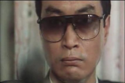 青木摩周 男たちの挽歌ii のポール牧似の殺し屋 映画で脳裏に焼き付く悪役 脇役 T Co Vhsbo8uvqv Twitter