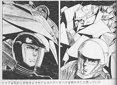 O Xrhsths プルメリア三十郎 Sto Twitter ガンダムの小説版はいつかまとめて読みたいですねー 星野之宣の挿絵カッケェ O Xrhsths プルメリア三十郎 Sto Twitter ガンダムの小説版はいつかまとめて読みたいですねー 星野之宣の挿絵カッケェ